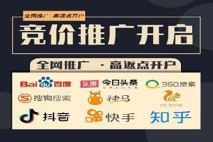 案例对比：不同SEM外包公司优劣分析